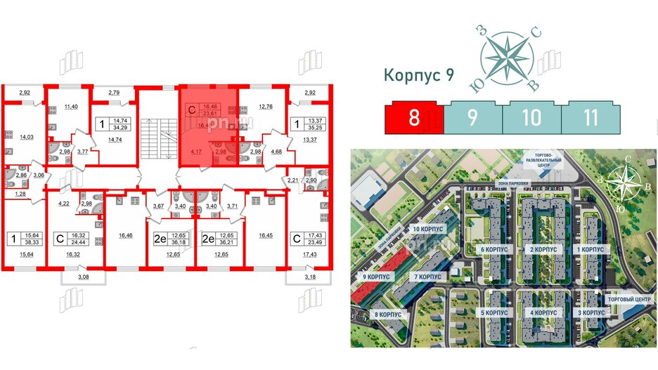 Квартира в ЖК Верево Сити, студия, 23.61 м², 2 этаж