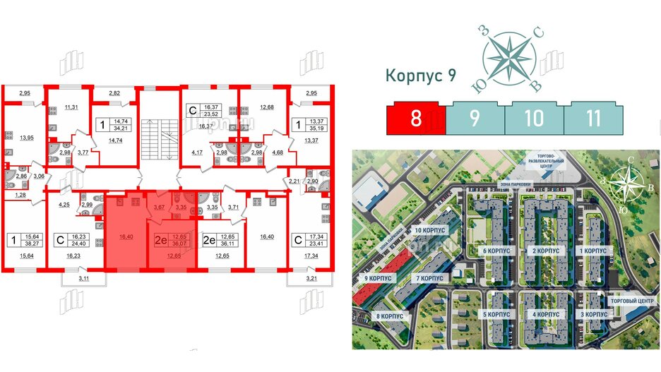 Квартира в ЖК Верево Сити, 1 комнатная, 36.07 м², 3 этаж