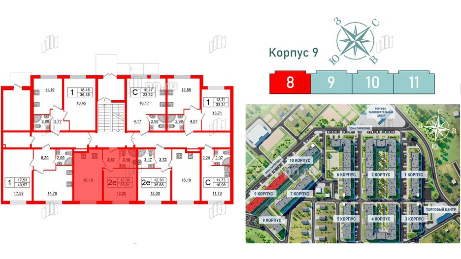 Квартира в ЖК Верево Сити, 1 комнатная, 35.61 м², 1 этаж