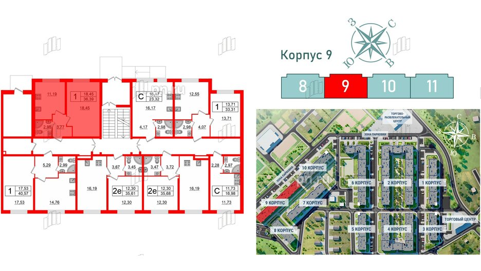 Квартира в ЖК Верево Сити, 1 комнатная, 36.39 м², 1 этаж