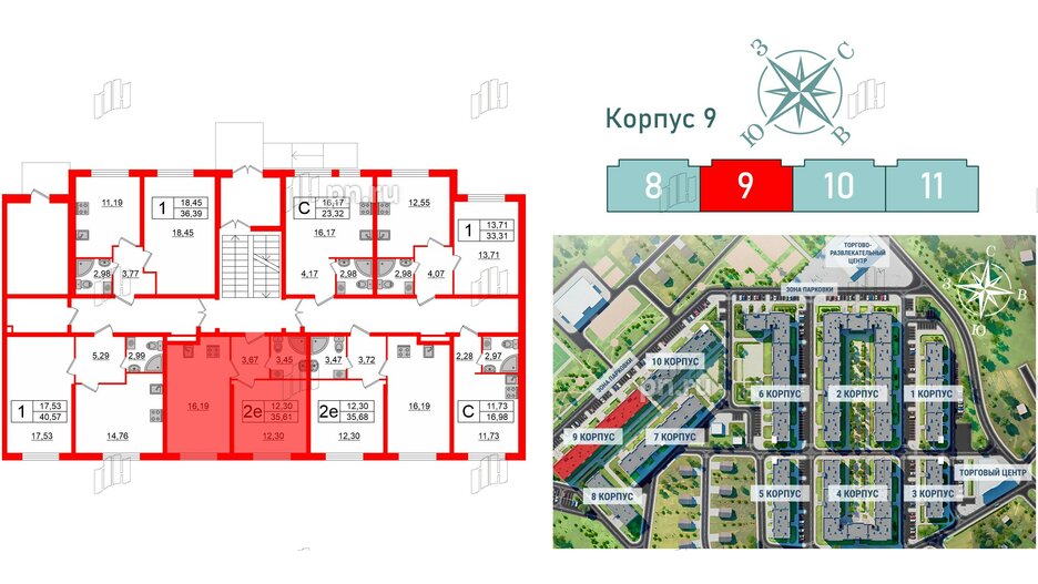 Квартира в ЖК Верево Сити, 1 комнатная, 35.61 м², 1 этаж