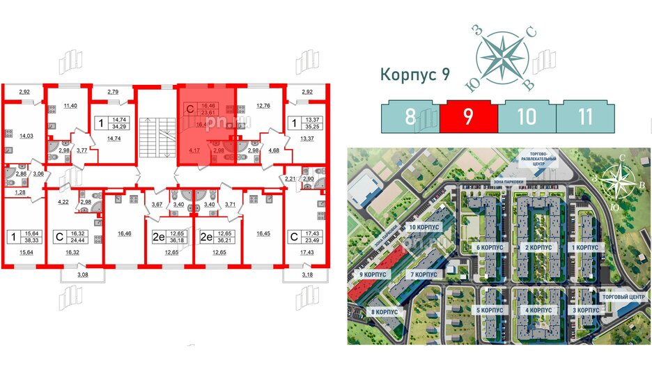 Квартира в ЖК Верево Сити, студия, 23.61 м², 2 этаж