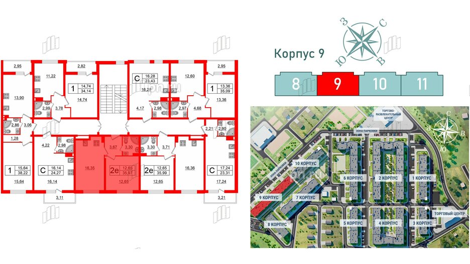 Квартира в ЖК Верево Сити, 1 комнатная, 35.97 м², 4 этаж