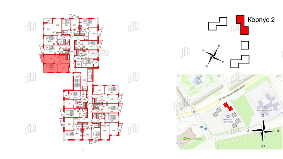 Квартира в ЖК VEREN NORT Сертолово, 2 комнатная, 49.81 м², 5 этаж