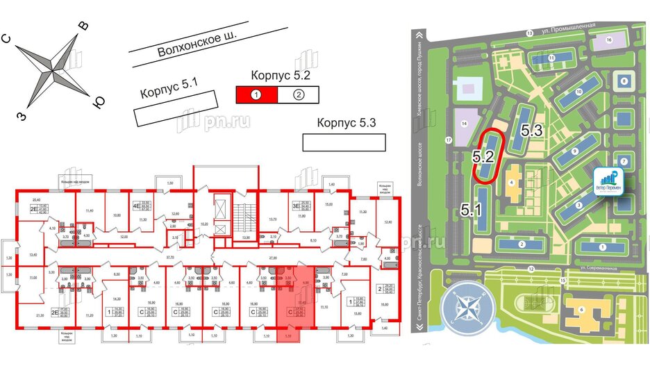 Квартира в ЖК Ветер Перемен, студия, 26.9 м², 2 этаж