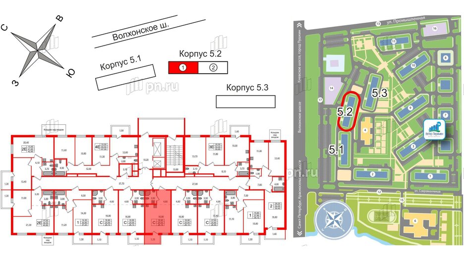 Квартира в ЖК Ветер Перемен, студия, 26.1 м², 2 этаж