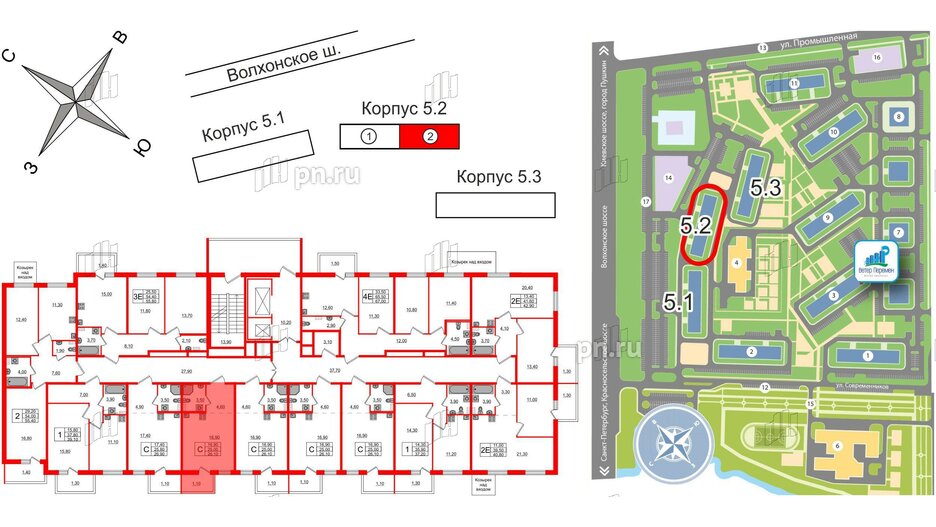 Квартира в ЖК Ветер Перемен, студия, 26.1 м², 2 этаж