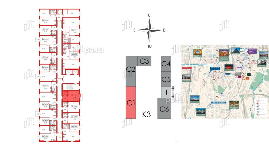 Квартира в ЖК Витебский парк, студия, 23.8 м², 11 этаж