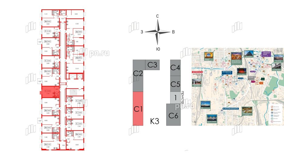 Квартира в ЖК Витебский парк, студия, 23.6 м², 9 этаж