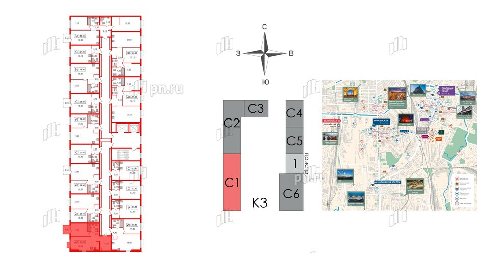 Квартира в ЖК Витебский парк, 1 комнатная, 41.6 м², 2 этаж