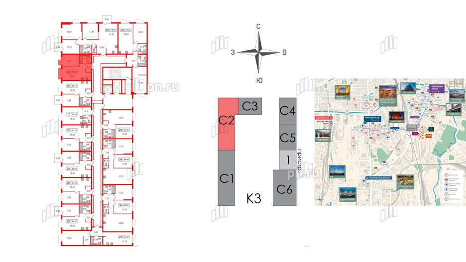 Квартира в ЖК Витебский парк, 1 комнатная, 32.5 м², 2 этаж