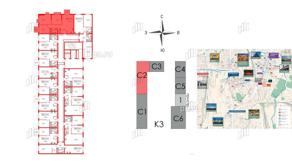 Квартира в ЖК Витебский парк, 3 комнатная, 74.5 м², 2 этаж