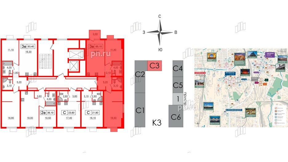 Квартира в ЖК Витебский парк, 2 комнатная, 65.1 м², 5 этаж