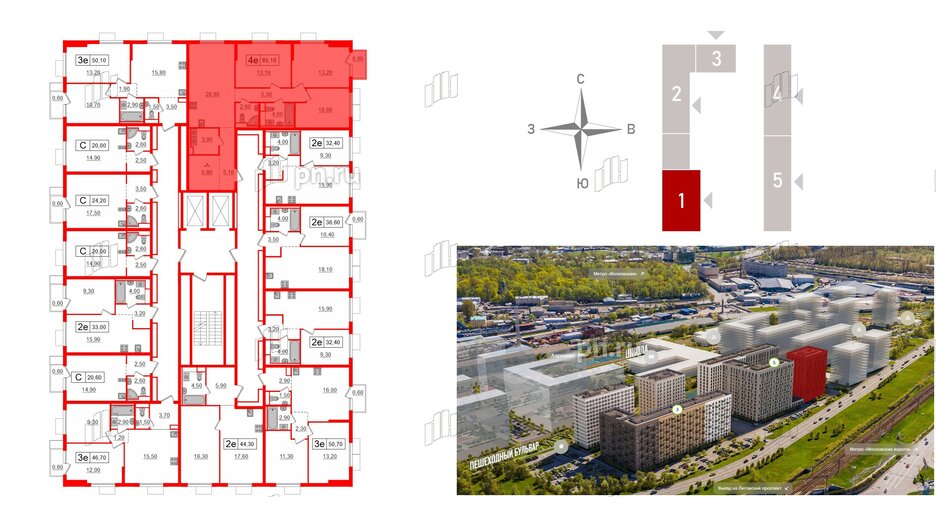 Квартира в ЖК Витебский парк, 3 комнатная, 85.1 м², 10 этаж