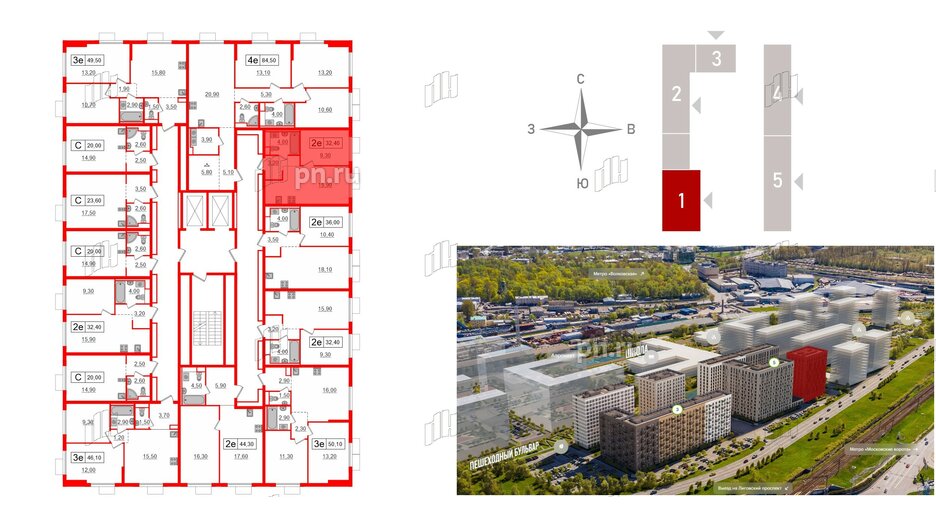 Квартира в ЖК Витебский парк, 1 комнатная, 32.4 м², 13 этаж