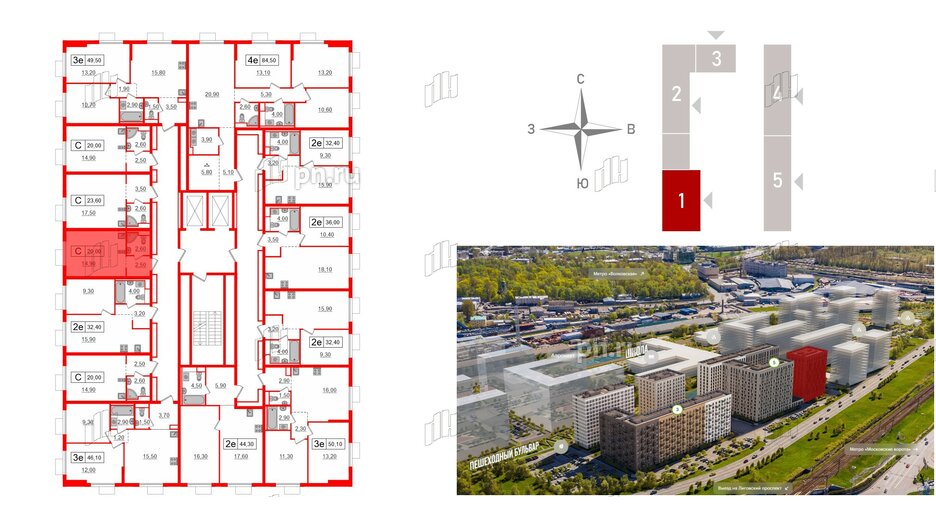 Квартира в ЖК Витебский парк, студия, 20 м², 14 этаж