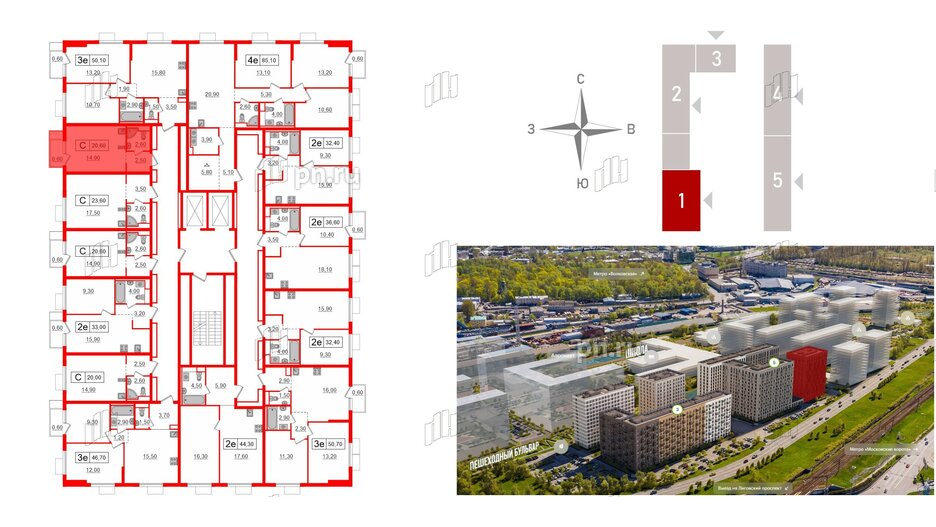 Квартира в ЖК Витебский парк, студия, 20.6 м², 4 этаж