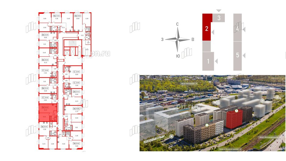 Квартира в ЖК Витебский парк, 1 комнатная, 36 м², 2 этаж