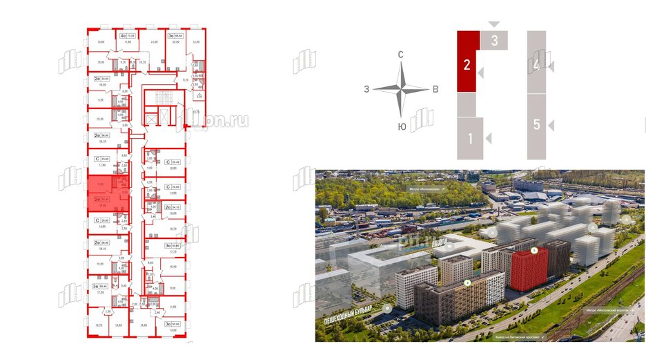 Квартира в ЖК Витебский парк, 1 комнатная, 32.4 м², 2 этаж