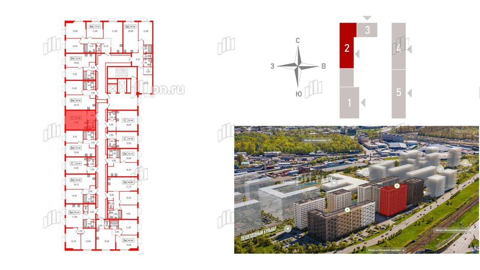 Квартира в ЖК Витебский парк, студия, 23.6 м², 2 этаж