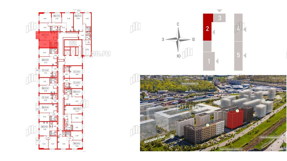 Квартира в ЖК Витебский парк, 1 комнатная, 33.1 м², 8 этаж