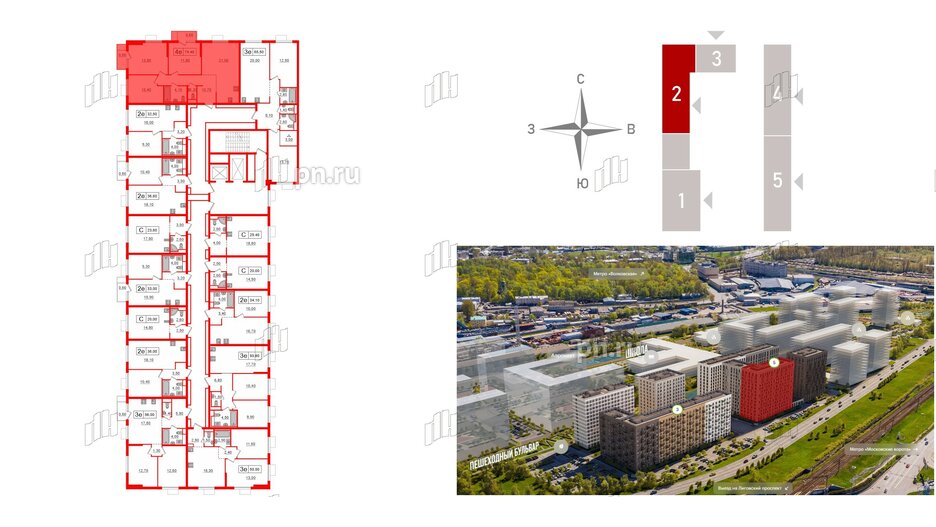 Квартира в ЖК Витебский парк, 3 комнатная, 74.4 м², 9 этаж