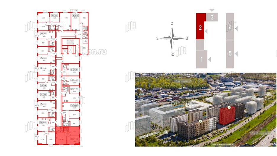 Квартира в ЖК Витебский парк, 2 комнатная, 50.5 м², 10 этаж