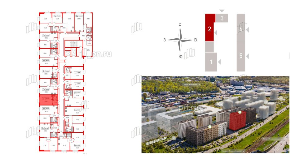 Квартира в ЖК Витебский парк, студия, 20 м², 11 этаж