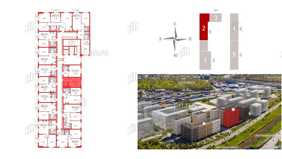 Квартира в ЖК Витебский парк, студия, 20 м², 13 этаж