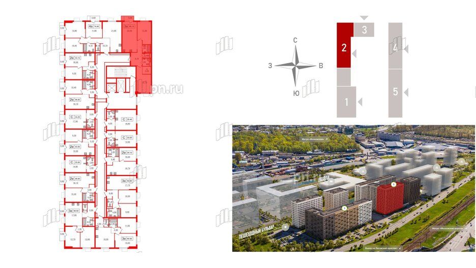 Квартира в ЖК Витебский парк, 2 комнатная, 66.1 м², 12 этаж