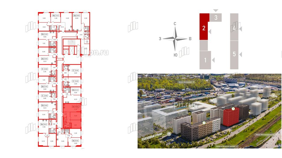 Квартира в ЖК Витебский парк, 2 комнатная, 50.8 м², 14 этаж