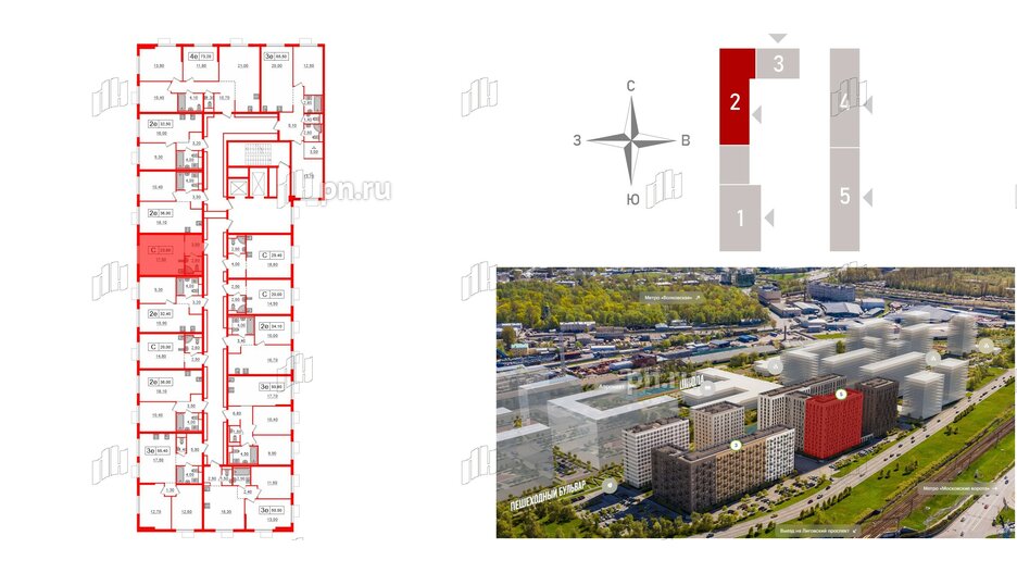 Квартира в ЖК Витебский парк, студия, 23.6 м², 14 этаж