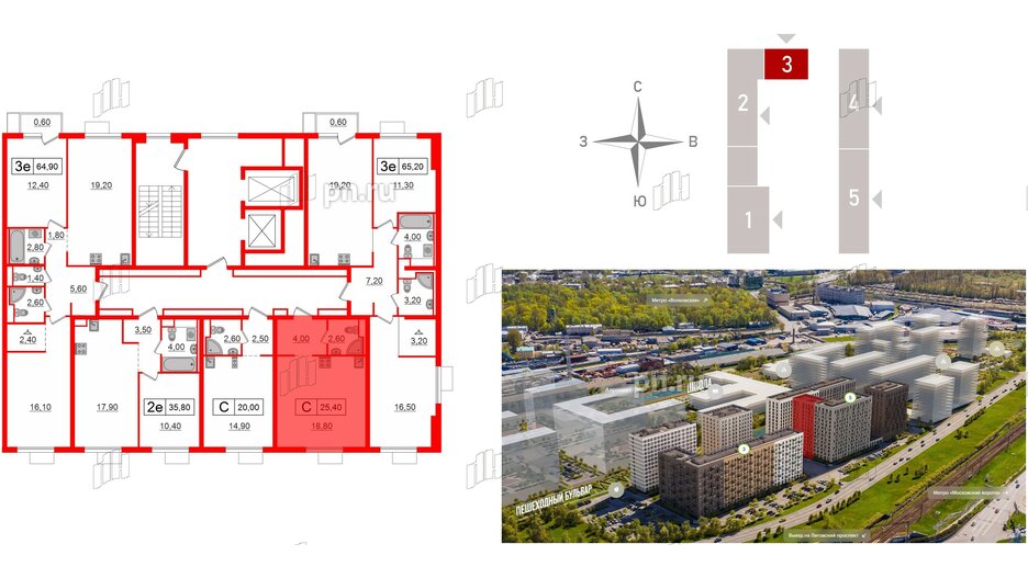 Квартира в ЖК Витебский парк, студия, 25.4 м², 9 этаж