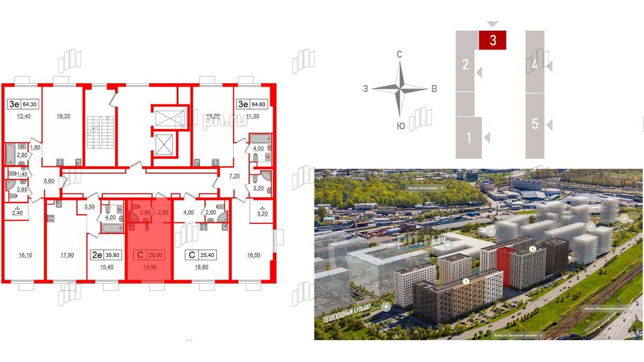 Квартира в ЖК Витебский парк, студия, 20 м², 11 этаж