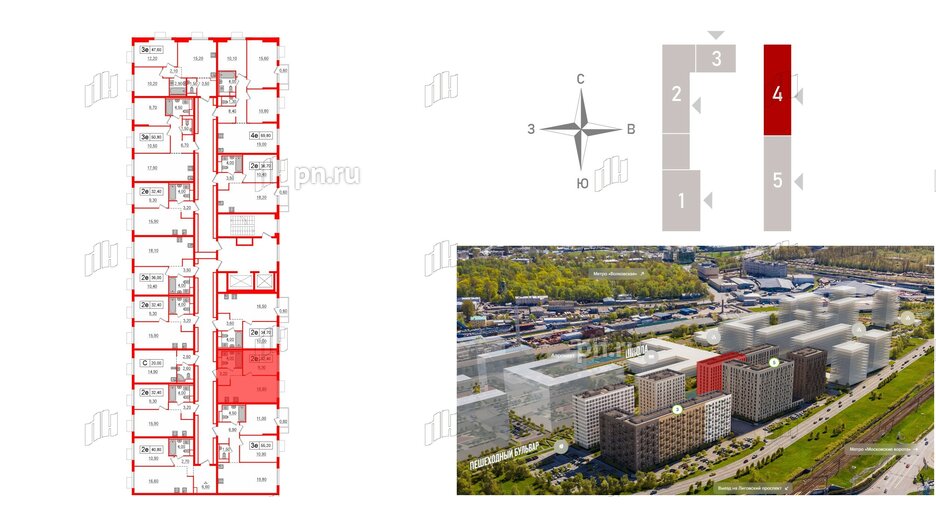 Квартира в ЖК Витебский парк, 1 комнатная, 32.4 м², 5 этаж