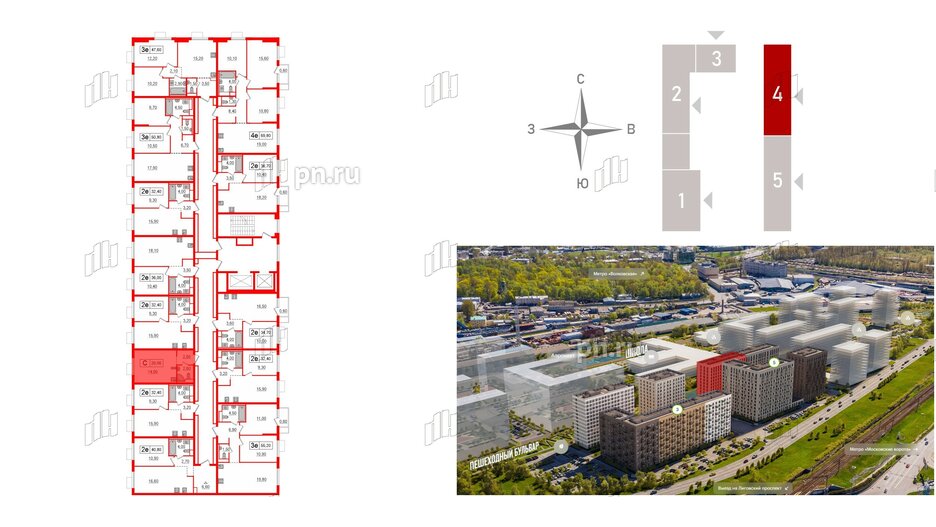 Квартира в ЖК Витебский парк, студия, 20 м², 5 этаж