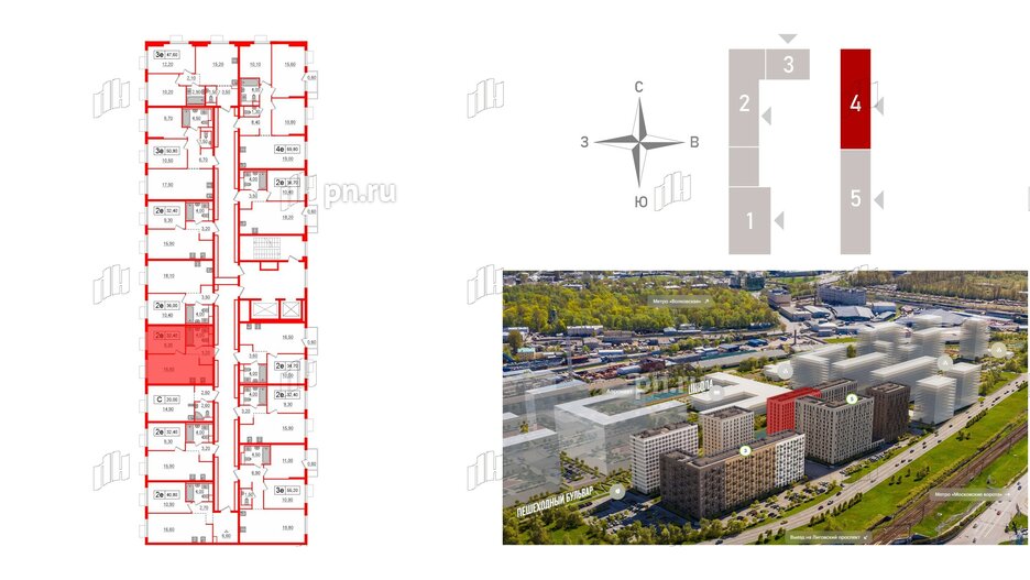 Квартира в ЖК Витебский парк, 1 комнатная, 32.4 м², 9 этаж