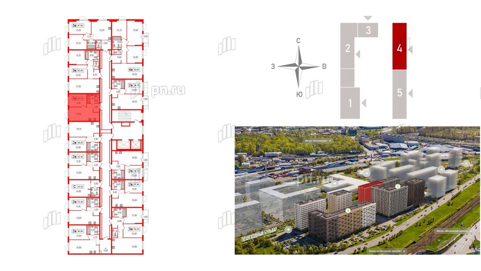 Квартира в ЖК Витебский парк, 1 комнатная, 32.4 м², 9 этаж