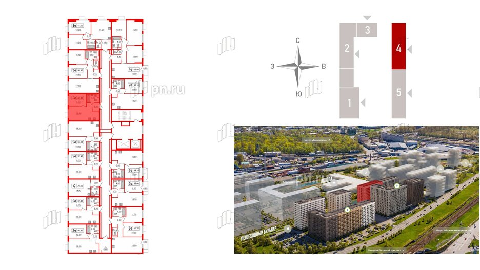 Квартира в ЖК Витебский парк, 1 комнатная, 32.4 м², 8 этаж