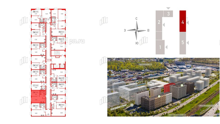 Квартира в ЖК Витебский парк, 1 комнатная, 32.4 м², 11 этаж