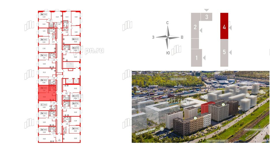 Квартира в ЖК Витебский парк, 1 комнатная, 32.4 м², 11 этаж