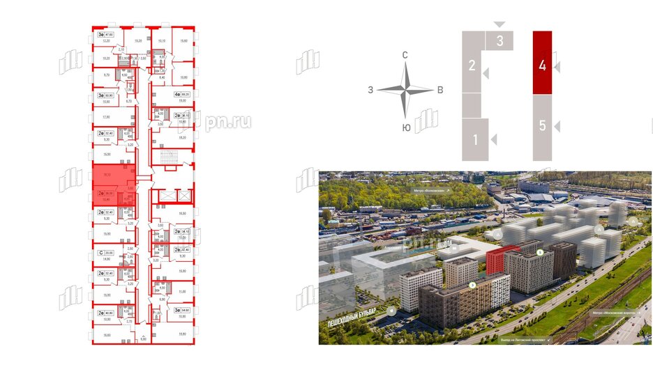 Квартира в ЖК Витебский парк, 1 комнатная, 36 м², 12 этаж