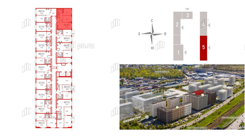 Квартира в ЖК Витебский парк, 2 комнатная, 50.8 м², 2 этаж