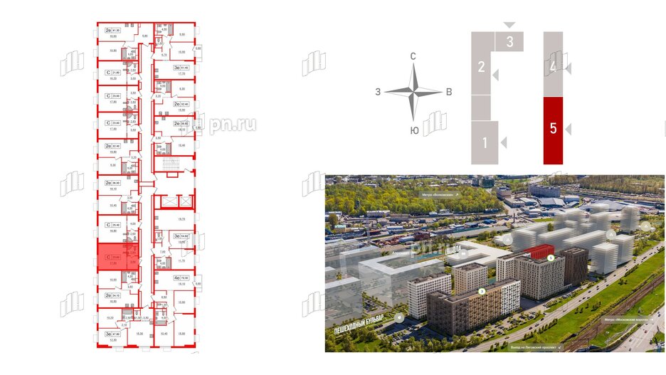 Квартира в ЖК Витебский парк, студия, 23.6 м², 7 этаж