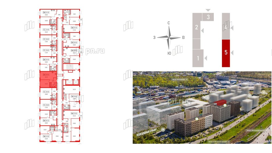 Квартира в ЖК Витебский парк, 1 комнатная, 36 м², 9 этаж