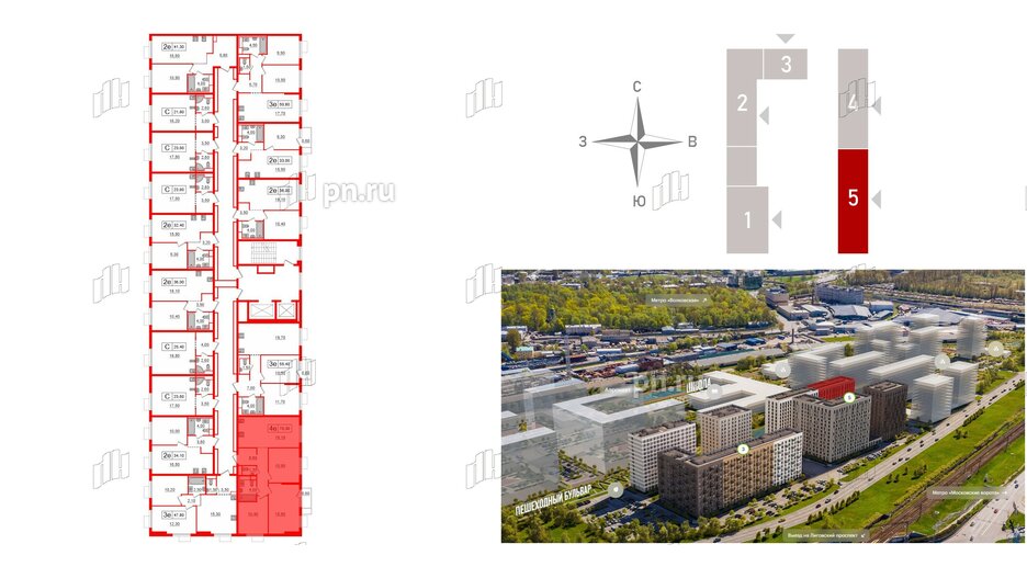 Квартира в ЖК Витебский парк, 3 комнатная, 70.3 м², 10 этаж