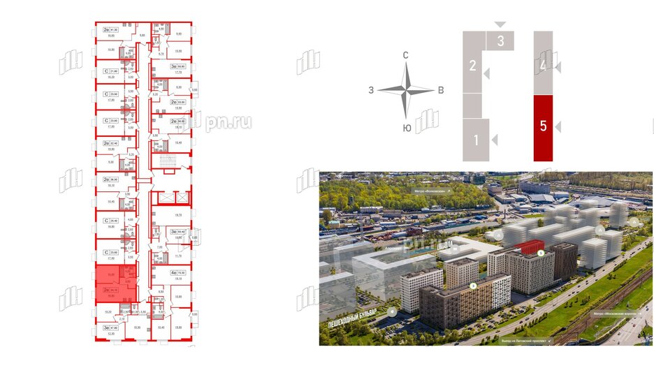 Квартира в ЖК Витебский парк, 1 комнатная, 34.1 м², 6 этаж