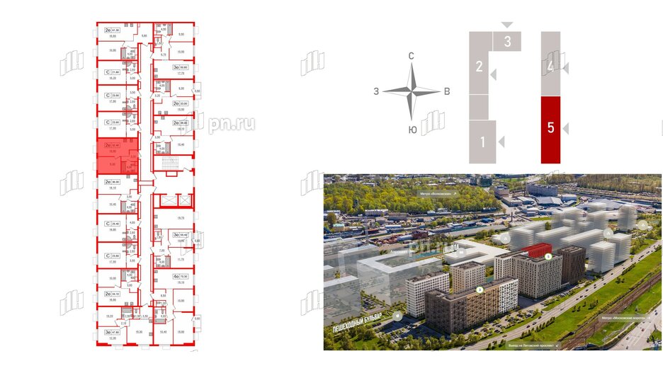 Квартира в ЖК Витебский парк, 1 комнатная, 32.4 м², 10 этаж