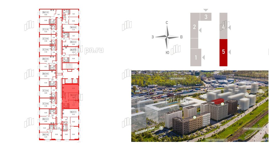 Квартира в ЖК Витебский парк, 2 комнатная, 54.8 м², 12 этаж