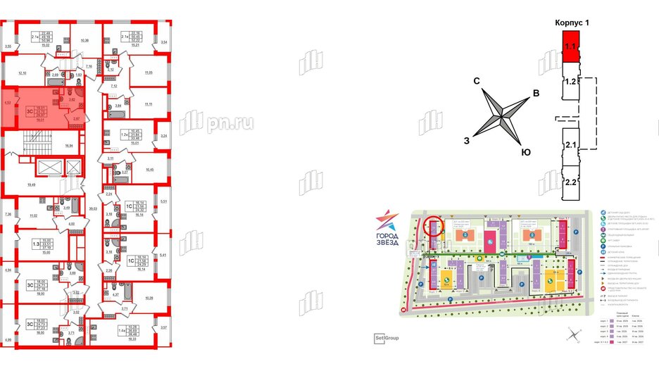 Квартира в ЖК «Город звёзд», студия, 24.7 м², 11 этаж